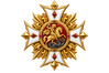 Order Świętego Jerzego Zwycięskiego II klasy