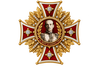Order Włodzimierza I Iwanowicza I klasy