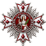 Srebrny Krzyż Orderu Świętej Katarzyny Męczennicy